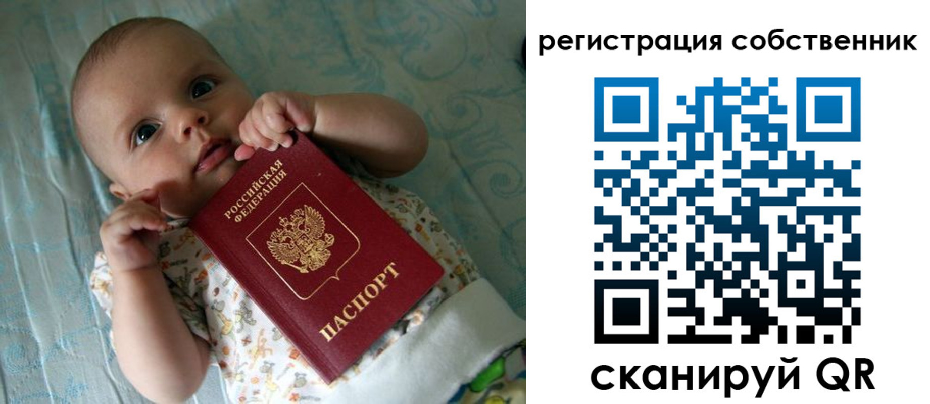 прописка иностранных граждан в Грозном